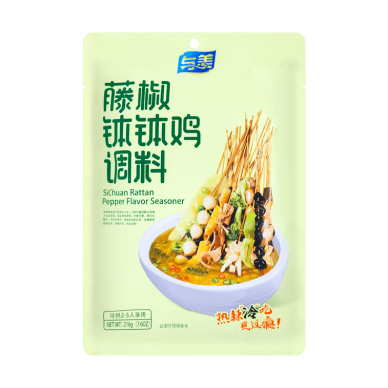 CN Yumei Sichuan Rattan Pepper Fl Season 20x216g