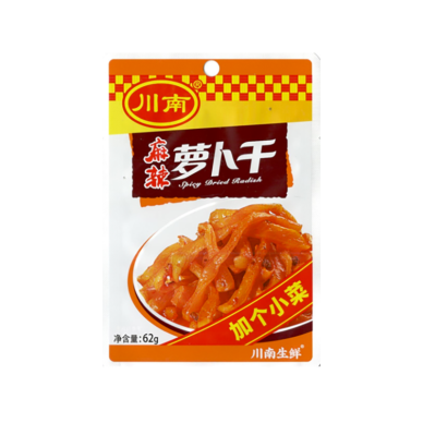 Chuannan SweetSour Spicy Dried Radish 50x63g