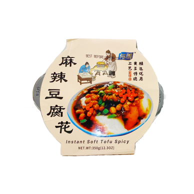 CN Yumei Selfheated Tofu Pudding Spicy 12x350g
