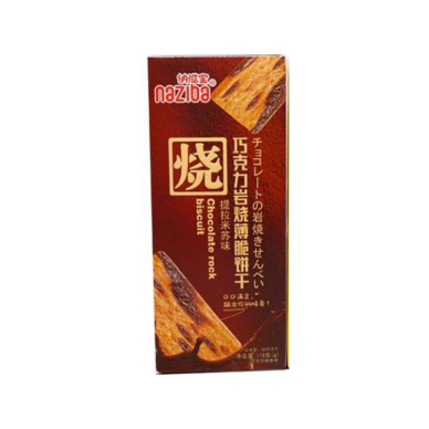 CN Naziba Chocolate Biscuit 24x118g