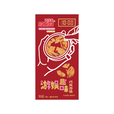 CN Naziba Enjoyment Chocolate Crisps 24x158g