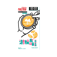 CN Naziba Enjoyment Cheese Crisps 24x158g