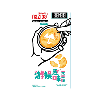 CN Naziba Enjoyment Cheese Crisps 24x158g