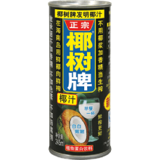 CN Coconut Drink Tin 24x245ml