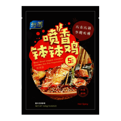 CN Yumei Inst BB Veggie Chicken Spicy  10x528g
