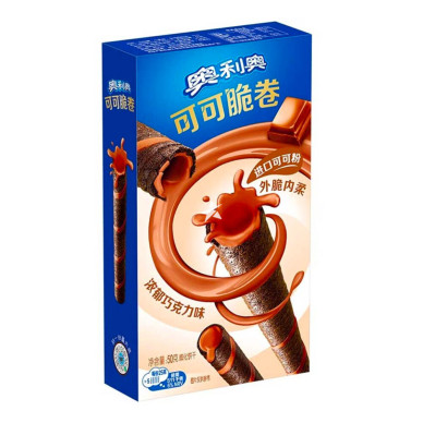 CN Cocoa Crispy Roll Chocolate Fl 24x50g