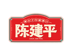 CJP
