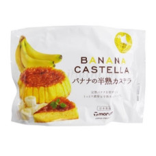 JP Maruto Castella Banana 8x2x165g