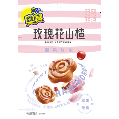 CN Aosai Rose Hawthorn 42x118g