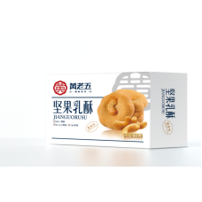 CN HLW Nut Cookie Cashew Nut Flavor 20x80g