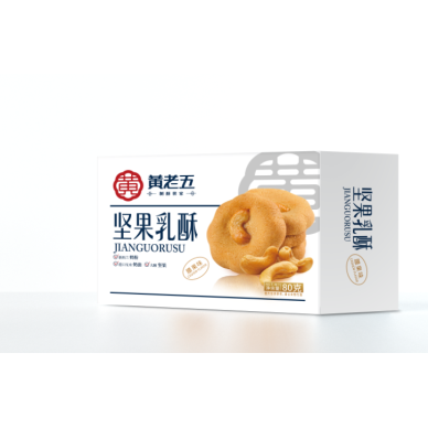 CN HLW Nut Cookie Cashew Nut Flavor 20x80g