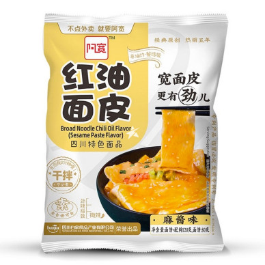 CN AK Red Oil Noodles Sesame  20x115g(ZHIMA)