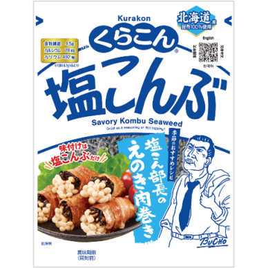 JP Kurakon Salty Kelp 10x47g