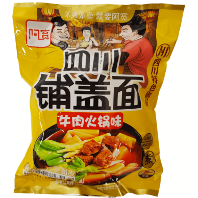 CN AK Inst Noodle Hot Pot Flavor 20x110g