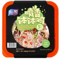 CN Yumei Inst BB Veggie Chicken PricklyAsh 10x528g