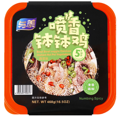 CN Yumei Inst BB Veggie Chicken PricklyAsh 10x528g