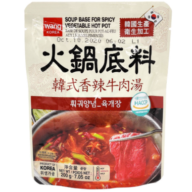 KR Soupbase (alu.bag) Sp. Vegetable Hotpot 20x200g