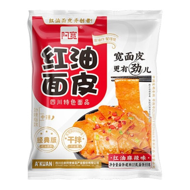 CN AK Inst Noodle Red Oil 20x115g(SUANLA)