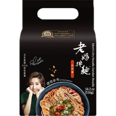 TW Moms Dry Noodle Vegan Chili Sesame 12x4x129g