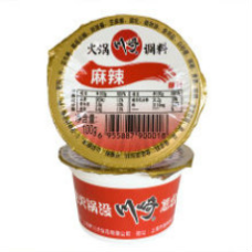 CN CQ Hot Pot Dipping Sauce Sichuan Spicy 60x100g
