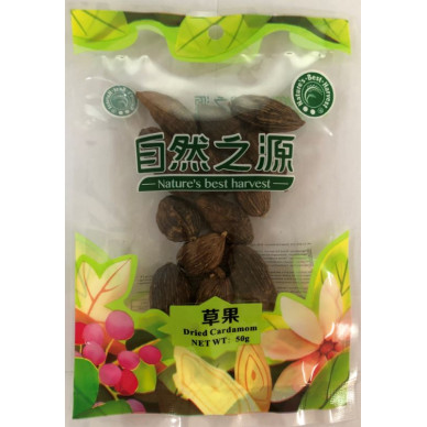 NBH Dried Cardamom (Cao Guo) 30x50g