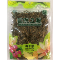 NBH Dried Mustard 40x150g