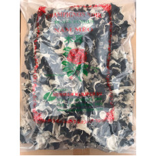 NBH (VN) Black Fungus Whole/Nam Meo Nguyen 5x1kg