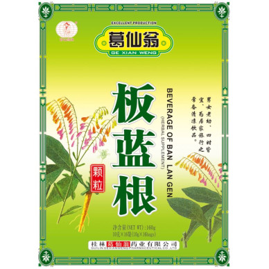 CN Ban Lan Gen Herbal Drink 60x(16x10g)