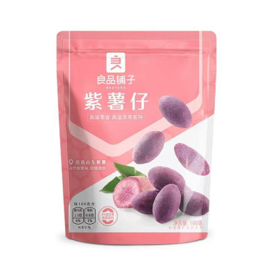 CN Bestore Purple Sweet Potato 40x100g