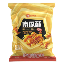 CN Bestore Pumpkin Crisps 20x75g