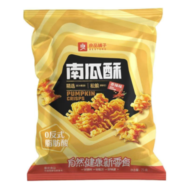 CN Bestore Pumpkin Crisps 20x75g