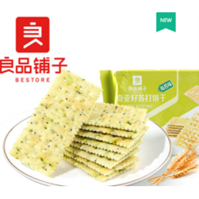 CN Bestore Chia Seed Soda Cracker Seaweed 16x250g