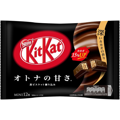 JP Wafer Bar Mini Black 2x(12x113g)