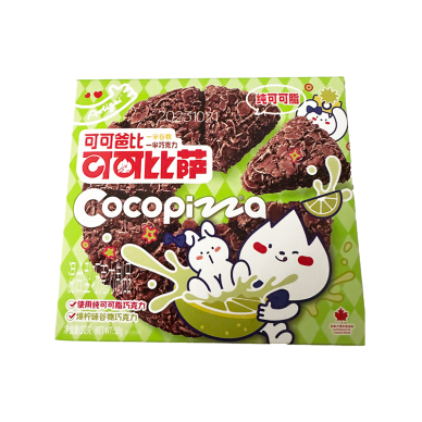 CN Cocopizza with Cereal Lemon Flavor 36x50g