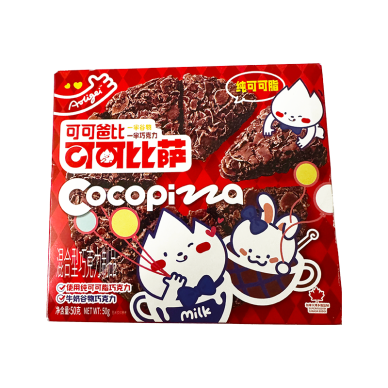 CN Cocopizza with Cereal Milk Flavor 36x50g