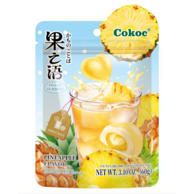 CN Cokoc Filled Gummies Pineapple Flavor 50x60g