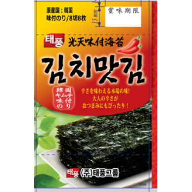 KR NH Roasted Seasoned Laver Kimchi Fl 24x(3x4g)