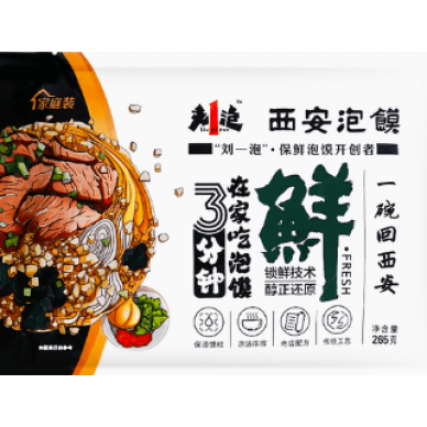 CN LYP Instant Bread Soup Original Fl 30x265g