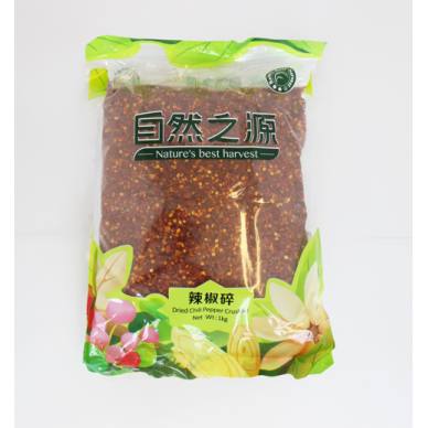 NBH Dried Chili Pepper Crushed 10x1kg