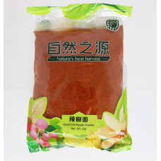 NBH Dried Chili Pepper Powder 10x1kg