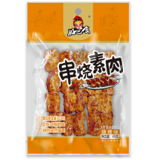 CN HBS Bbq Vegetarian Meat Bbq Flavor 40x65g