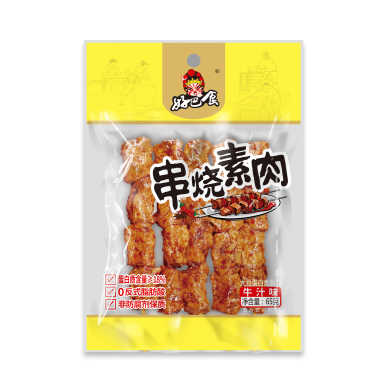 CN HBS Bbq Vegetarian Meat Beef Flavor 40x65g