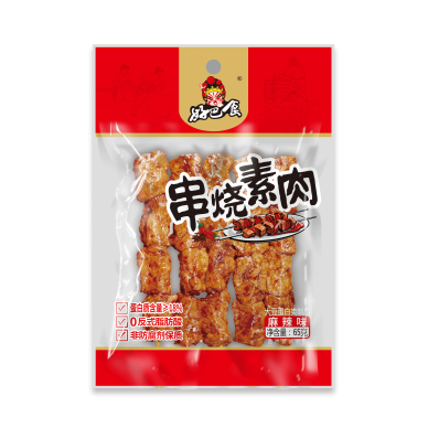 CN HBS Bbq Vegetarian Meat Hot&Spicy Flavor 40x65g