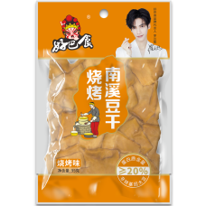 CN HBS Nanxi Dr Beancurd Bbq Fl 30x95g