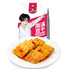CN HBS Nanxi Dried Beancurd Hot Flavor 20x200g