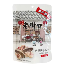 CN LJK Sunflower Seeds Hickory Flavor 32x100g