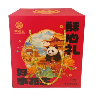 CN HLW New Year Gift Box (8 items) 6x1086g