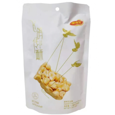 CN HLW Peanut Crisps Original 30x168g