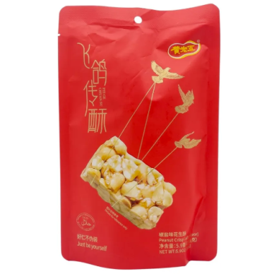 CN HLW Peanut Crisps Salty 30x168g