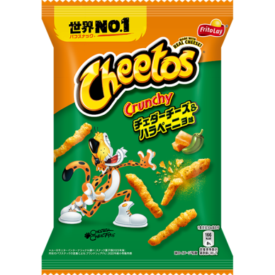 JP Corn Grit Chips Jalapeno Pepper 12x70g
